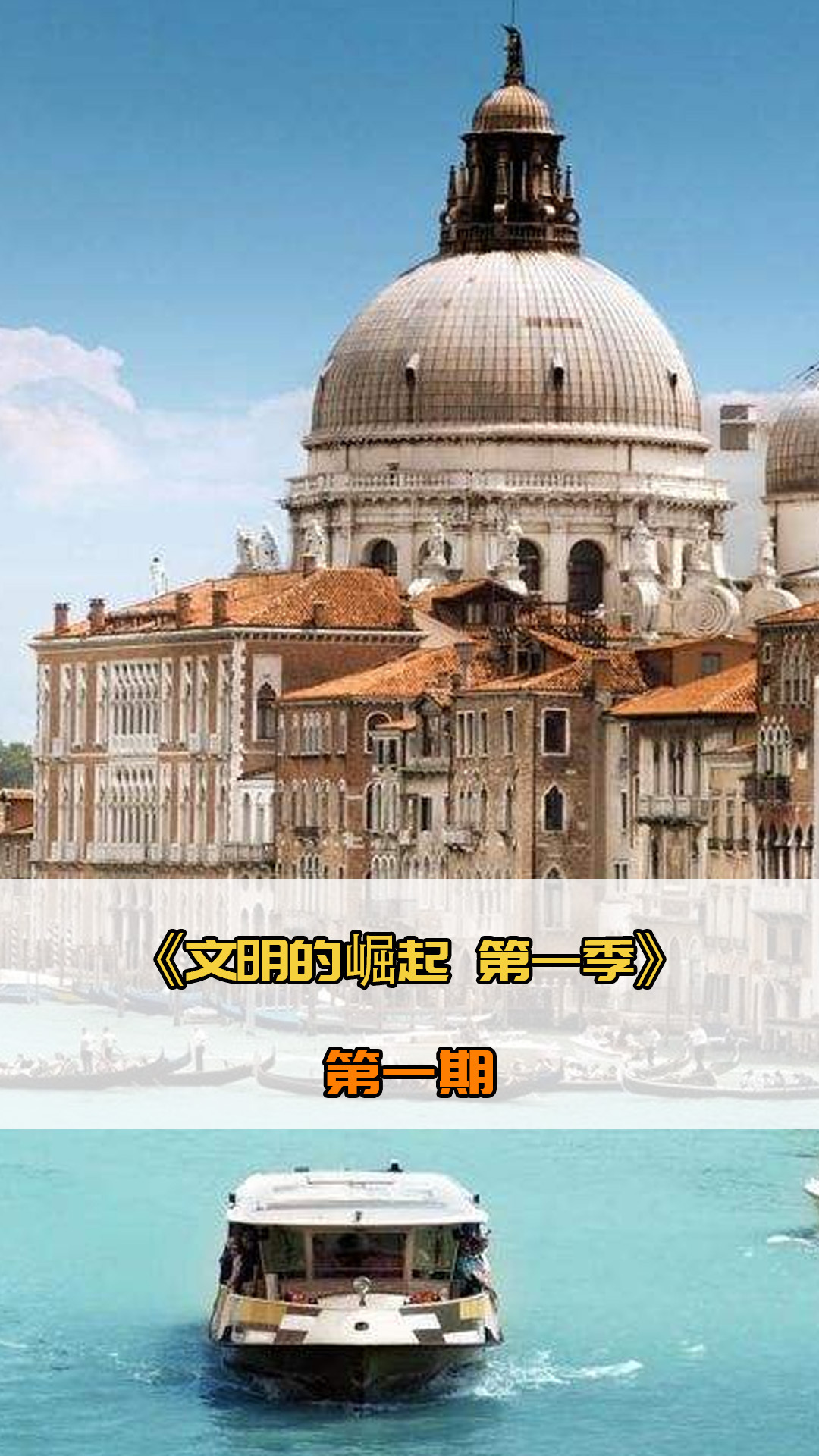 队取胜的关