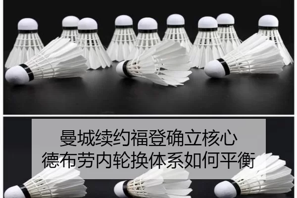 man-cheng-xu-yue-fu-deng-que-li-he-xin-de-bu-lao-nei-lun-huan-ti-xi-ru-he-ping-heng-2-115.jpg